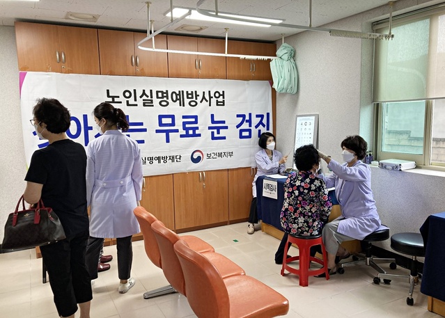 ▲ 영천시보건소(소장 최수영)는 지난해 북안면 명주경로당에서 실시한 것에 이어 올해에도 29일 화북 보건지소에서 노인실명예방사업의 일환으로 한국실명예방재단과 연계해 무료 안(眼) 검진을 실시했다.ⓒ영천시