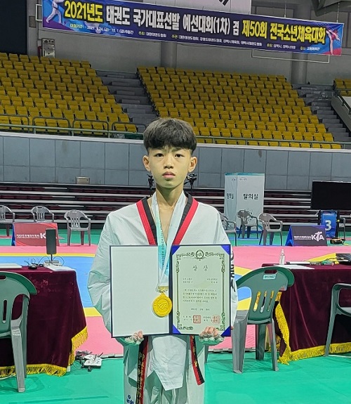 ▲ 세종 부강초등학교 이하늘 태권도 선수(6학년)가 최근 강원도 태백시 고원체육관에서 열린 ‘2021년 국가대표선발 예산대회 겸 제50회 전국소년체육대회에서 금메달을 목에 걸고 기념촬영을 하고 있다.ⓒ세종교육청