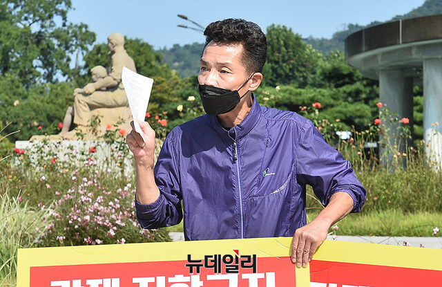 ▲ 전재우 한국유흥음식점중앙회 사무국장이 1일 청와대 앞에서 1인 릴레이 시위를 하며 발언하고 있다. ⓒ옥지훈 기자