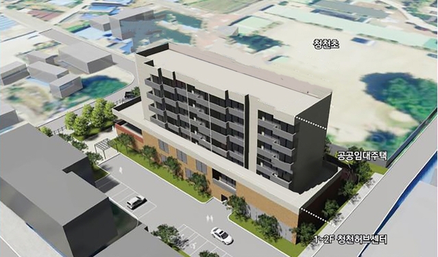 ▲ 청천면 도시재생사업 ‘청천허브센터’ 조감도.ⓒ괴산군