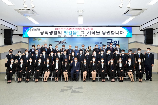 ▲ 군위군은 신규공무원 33명과 가족들이 참석한 가운데 공직사회의 첫발을 내딛는 임용식을 가졌다.ⓒ군위군