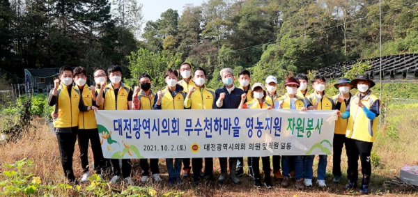 ▲ 대전시의회 의원들과 사무처 직원등이 중구 무수천하마을에서 고구마 캐기 등 일손돕기 봉사활동을 가졌다. ⓒ대전시의회