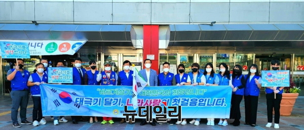 ▲ 조길형 충주시장과 바르게살기 충주산악회 장석재 회장 등 회원들이 지난 1일 충주 공용버스터미널 입구에서 나라사랑 태극기 달기 캠페인를 펼쳤다.ⓒ뉴데일리 D/B