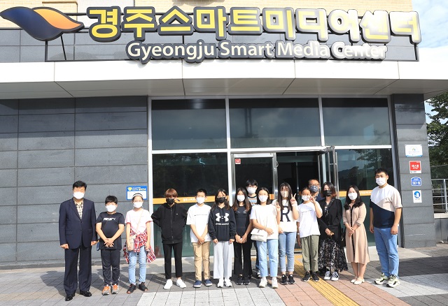 ▲ 경주스마트미디어센터 임직원들이 진로체험활동 참여 학생들과 함께 포즈를 취하고 있다.ⓒ경주시