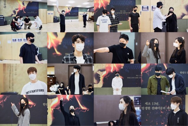 ▲ 뮤지컬 '멸화군' 연습 현장.ⓒ시작프로덕션