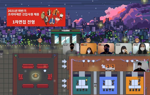 ▲ ⓒ세븐일레븐