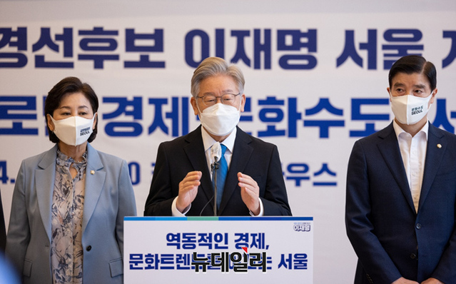 ▲ 이재명 더불어민주당 대선 예비후보가 4일 오전 서울 중구 커뮤니티 하우스 마실에서 서울공약발표 기자회견을 갖고 있다. ⓒ뉴데일리DB