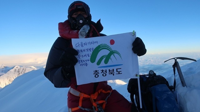 ▲ 충북 희말라야 원정대가 세계 7위 봉인 네팔 다울라기리 정상에 올라 기념촬영을 하고 있다.ⓒ독자제공