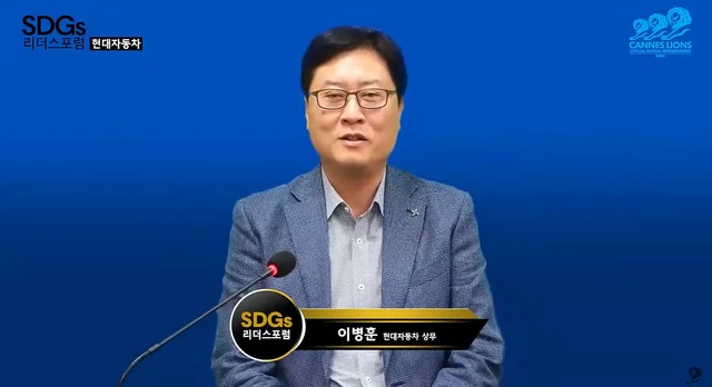 ▲ 이병훈 현대자동차 상무 ⓒ 뉴데일리경제