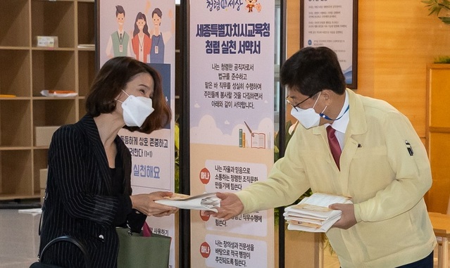 ▲ 최교진 세종교육감이 6일 한글날을 앞두고 청사 1층 로비에서 직원에게 한글을 활용한 친환경 가방과 한글 홍보물을 나누어 주고 있다.ⓒ세종교육청