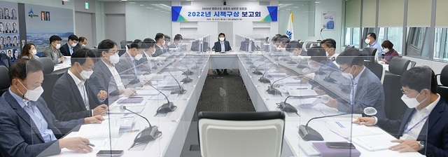 ▲ 세종시가 6일 행복도시 출범 10주년인 2022년을 앞두고 ‘세종시의 행정수도로 발돋움’을 위해 '세종시 시책구상 보고회'를 하고 있다.ⓒ세종시