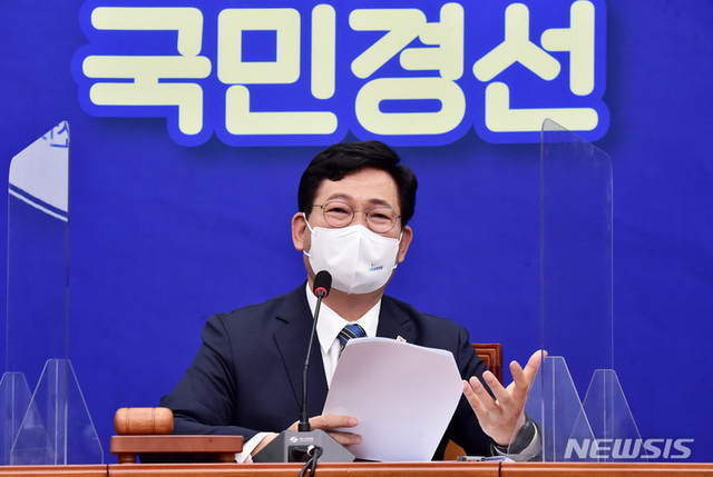 ▲ 송영길 더불어민주당 대표가 6일 서울 여의도 국회에서 열린 최고위원회의를 주재하고 있다. ⓒ뉴시스