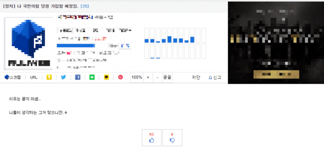 ▲ 루리웹 캡처.