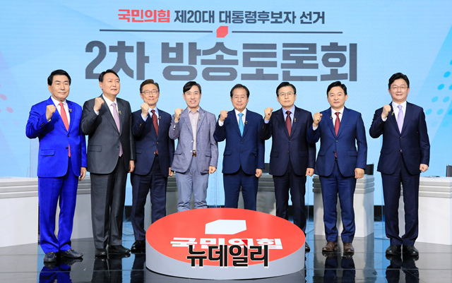 ▲ 국민의힘 대선 예비후보들이 지난 9월23일 오후 서울 강서구 ASSA 스튜디오에서 열린 국민의힘 제20대 대통령후보자 선거 제2차 방송토론회에 앞서 기념촬영을 하고 있다. (왼쪽부터 안상수, 윤석열, 최재형, 하태경, 홍준표, 황교안, 원희룡, 유승민 후보).ⓒ이종현 기자(사진=공동취재단)