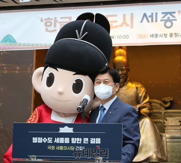 ▲ 이춘희 세종시장이 7일 세종시청 중정실에서 중정과 함께 기념사진을 찍고 있다.ⓒ이길표 기자