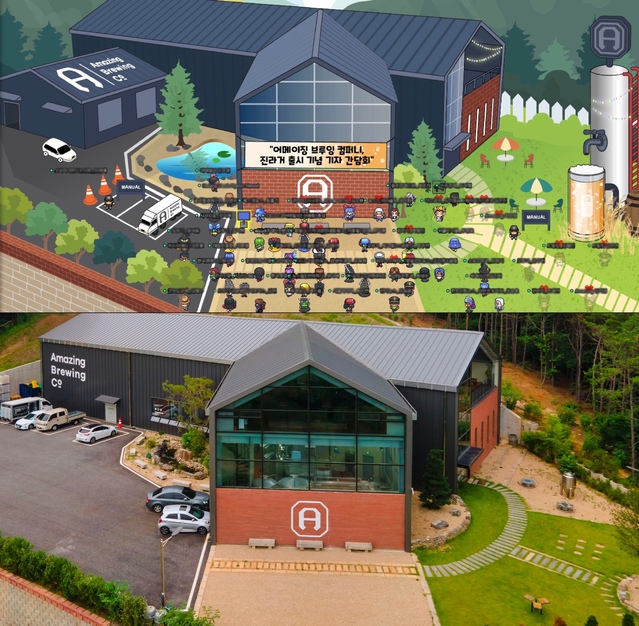 ▲ 7일 오전 ‘메타버스 이천 브루어리’에서 온라인으로 기자간담회가 진행됐다.ⓒ어메이징브루잉컴퍼니