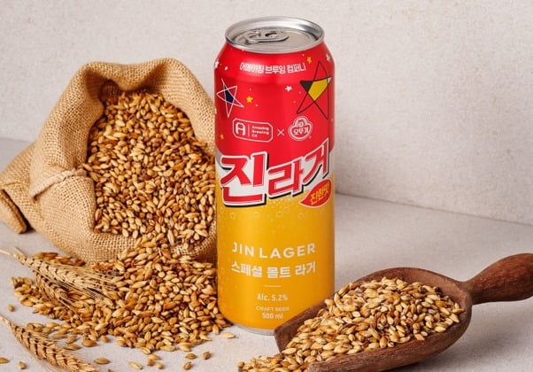 ▲ 진라거ⓒ어메이징브루잉컴퍼니