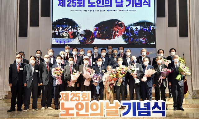 ▲ 경상북도는 7일 안동 리첼호텔에서 제25회 노인의 날 기념식 및 경북 행복100세 비전 선포식을 가졌다고 밝혔다.ⓒ경북도