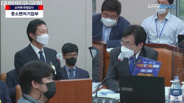 ▲ 7일 오후 진행된 국회 산업통상자원중소벤처기업위원회(산자위) 국정감사에 삼성전자 갤럭시워치4와 버즈2의 편의점 판매가 도마 위에 올랐다. 노태문 삼성전자 사장(무선사업부장)과 김장욱 이마트24 대표 모두 증인으로 채택됐다.ⓒKBS D-live 갈무리