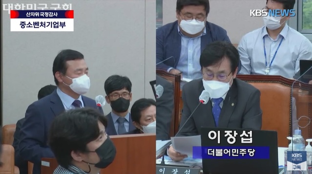 ▲ 7일 오후 진행된 국회 산업통상자원중소벤처기업위원회(산자위) 국정감사에 삼성전자 갤럭시워치4와 버즈2의 편의점 판매가 도마 위에 올랐다. 노태문 삼성전자 사장(무선사업부장)과 김장욱 이마트24 대표 모두 증인으로 채택됐다.ⓒKBS D-live 갈무리