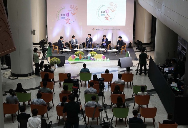 ▲ 7일 충남도청 로비에서 열린‘제16회 임산부의 날 힐링 토크 콘서트’.ⓒ충남도