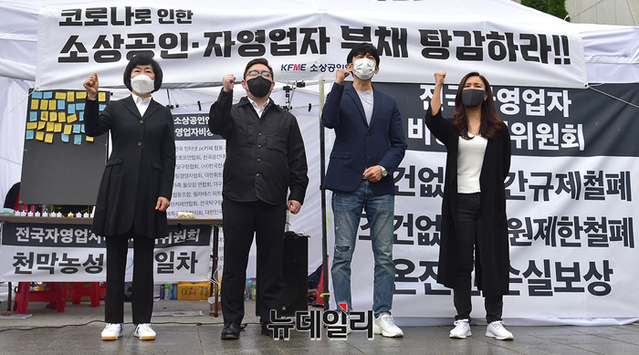 ▲ 오세희 소상공인연합회 회장(왼쪽부터)과 김기홍, 이창호, 조지현 전국자영업자 비상대책위원회 공동대표가 8일 오전 서울 종로구 정부서울청사 앞에 설치한 천막 농성장에서 정부에 요구사항을 밝히고 있다. ⓒ정상윤 기자