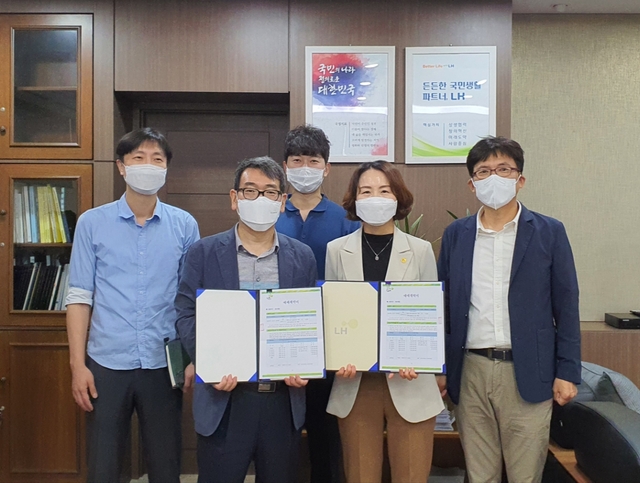 ▲ 경산시(시장 최영조)는 8일, 한국토지주택공사 대구·경북본부에서 신산업육성과 창업거점 역할을 담당하게 될 경산지식산업센터 건립 부지(경산대임지구 내 3359㎡) 매입계약을 체결했다.ⓒ경산시