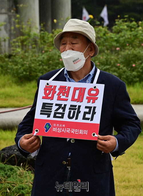 ▲ 이재오 비상시국국민회의 상임의장이 8일 오후 청와대 앞에서 열린 '대장동 게이트' 특검 촉구 기자회견을 진행하고 있다.  ⓒ정상윤 기자