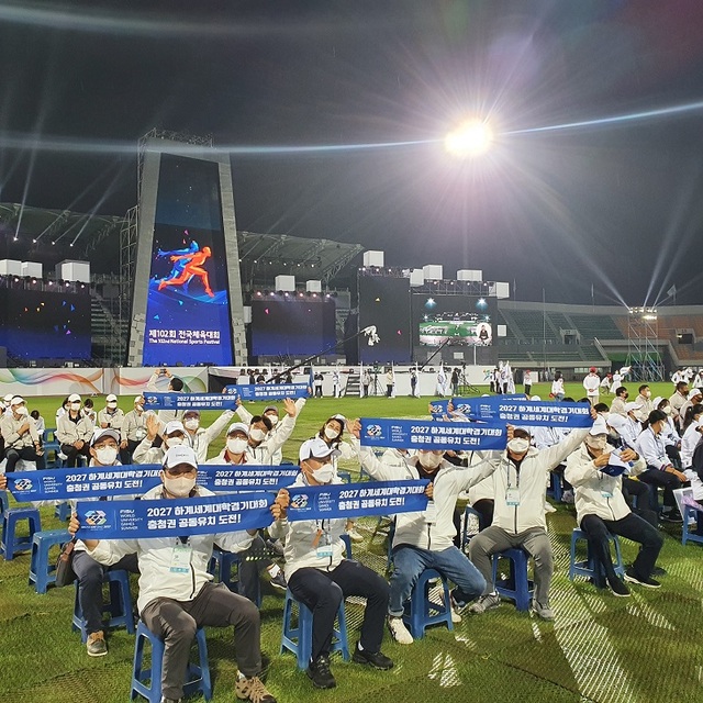 ▲ 충청권 4개 시·도(대전·세종·충북·충남) 선수단은 8일 경북 구미시운동장에서 열린 제102회 전국체전 개회식구미시운동장에서 2027 하계세계대학경기대회(유니버시아드) 충청권 공동유치를 한 마음으로 응원하고 있다.ⓒ대전시