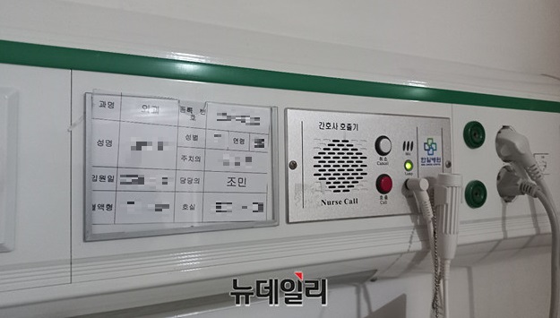 ▲ 본지가 지난 8일 확인한 한일병원 외과병동 내 환자카드. 해당 환자의 담당의로 '조민'이란 이름이 올라가 있다. ⓒ이건율 기자