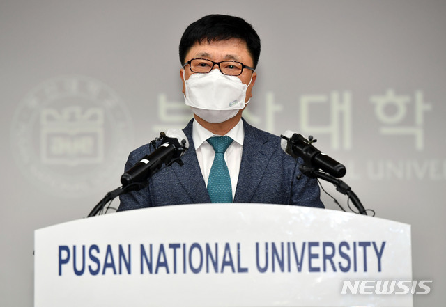 ▲ 지난 8월 24일 부산 금정구 부산대 대학본부 대회의실에서 박홍원 교육부총장이 조국 전 장관 딸의 2015학년도 의학전문대학원 입학 취소 결정을 발표하고 있다. ⓒ뉴시스