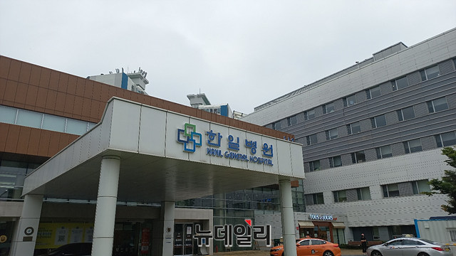 ▲ 서울시 도봉구 쌍문동에 위치한 한일병원. ⓒ이건율 기자