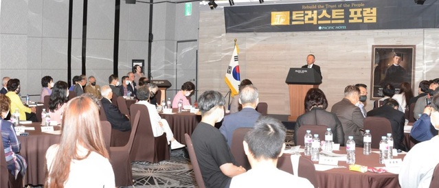 ▲ 제6회 트러스트 포럼 개회사하는 신철식 이승만건국대통령기념사업회장.