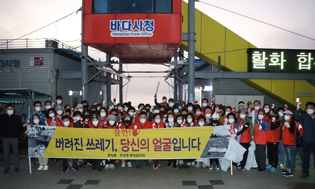 ▲ 포항 중앙동 및 두호동 행정복지센터는 지난 10일 주민들과 함께 깨끗한 영일대해수욕장을 만들기 위해 환경정화활동을 나섰다.ⓒ포항시