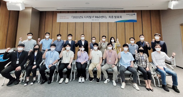 ▲ DGB대구은행(은행장 임성훈)은 DGB혁신센터에서 IT신기술 역량 내재화 및 IT신기술을 적용한 비즈니스 발굴을 위해 운영해 온 ICT본부 산하 ‘디지털 IT R&D센터’의 최종 발표회를 이번 달 6일 개최했다고 밝혔다.ⓒDGB대구은행