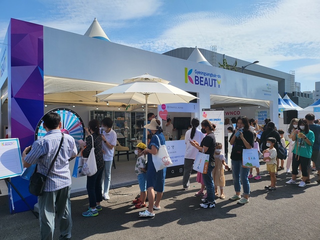 ▲ 경북도는 농축특산물과 XR·VR을 체험하는 실감 콘텐츠관, 뷰티체험관, 로봇 전시체험관 등을 구성해 선수와 시민들에게 재미와 즐거움을 선사하고 있다.ⓒ경북도