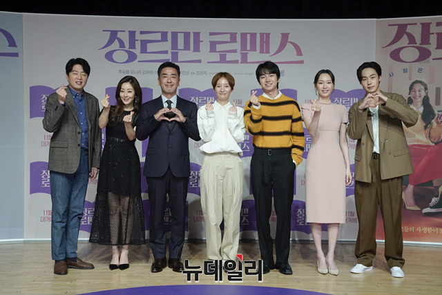 ▲ 조은지 배우 겸 감독 ⓒNEW