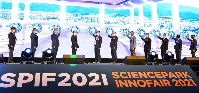 ▲ 경상북도는 12일부터 13일까지 양일간 대구 EXCO와 온라인을 통해 아시아 과학 및 산업기술 혁신기관의 교류 박람회인 ‘2021 사이언스파크 이노페어’를 개최한다고 밝혔다.ⓒ경북도
