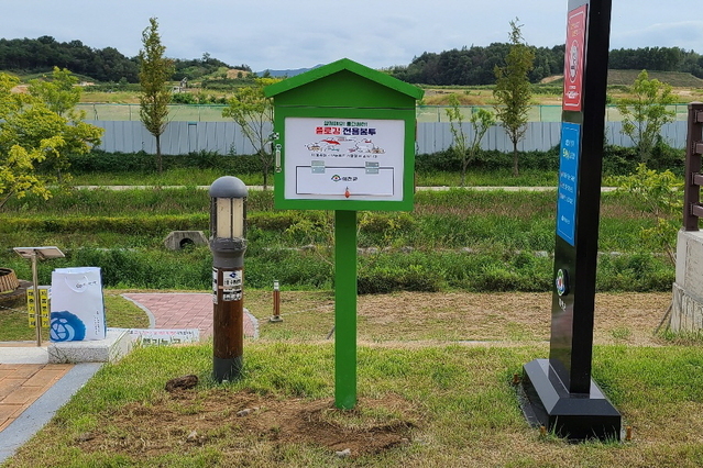 ▲ 예천군(군수 김학동)은 지난 4월부터 추진 중인 ‘클린 예천’ 운동에 주민들의 적극적인 참여를 유도하기 위해 플로깅 봉투 자율 배부함을 설치했다.ⓒ예천군