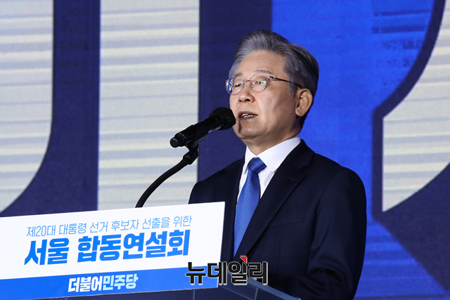 ▲ 더불어민주당 대선후보로 선출된 이재명 경기도지사가 10일 오후 서울 송파구 SK올림픽핸드볼경기장에서 열린 제20대 대통령선거 후보자 선출을 위한 서울 합동연설회에서 수락연설을 하고 있다. ⓒ공동취재단