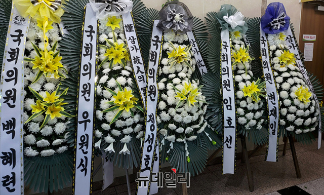 ▲ 12일 오전 정진상 전 경기도 정책실장 부친의 빈소에 백혜련, 우원식, 정성호, 임호선, 변재일 등 더불어민주당 의원들이 보낸 화환들이 줄서있다. ⓒ뉴데일리 DB