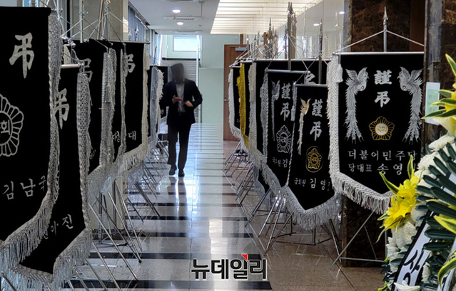▲ 정진상 전 정책실장 부친 빈소 한켠에 이재명 경기지사, 은수미 성남시장, 송영길 민주당 대표와 김경협·김남국·김두관·안민석·윤호중 의원 등이 보낸 근조기들이 서있다. ⓒ뉴데일리 DB