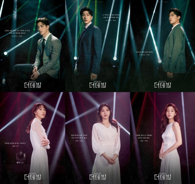 ▲ 뮤지컬 '더데빌' 캐릭터 포스터(존 파우스트와, 그레첸 역).ⓒPAGE1, 알앤디웍스