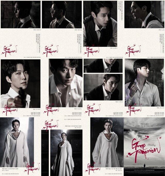 ▲ 뮤지컬 '곤 투모로'우  캐릭터 포스터.ⓒPAGE1