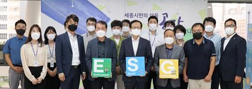 ▲ 세종시시설관리공단 임직원들이 ‘ESG 경영 선포식’을 하고 기념촬영을 하고 있다.ⓒ세종시