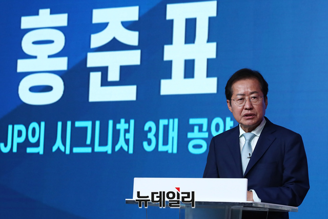 ▲ 홍준표 국민의힘 대선 예비후보가 9월7일 서울 강서구 ASSA빌딩 방송스튜디오에서 열린 국민의힘 대선 경선후보 발표회 '체인지 대한민국, 3대 약속'에서 공약을 발표하고 있다.ⓒ뉴데일리DB