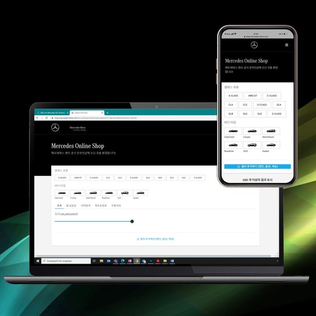 ▲ 벤츠는 이달 8일부터 온라인 샵을 통해 인증 중고차 외에 신차 판매도 진행하고 있다.  ⓒ벤츠코리아