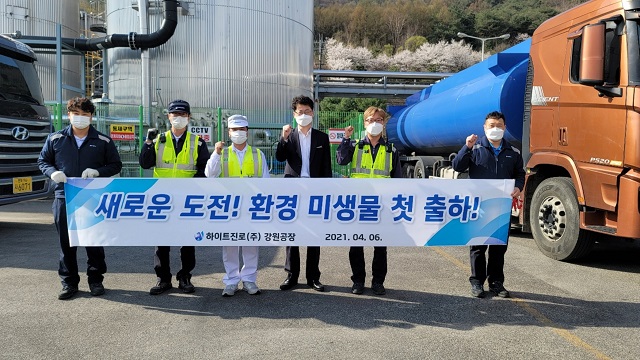 ▲ ⓒ하이트진로