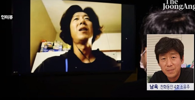 ▲ 대장동 사건의 키맨으로 불리는 남욱 변호사가 12일 미국 현지에서 JTBC와 화상 인터뷰를 하고 있다. ⓒJTBC 캡처