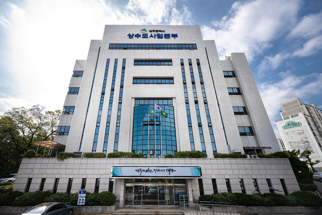 ▲ 대구시 상수도사업본부는 부르고 기억하기 쉬운 친근한 대구 수돗물의 새 이름을 결정하기 위해 10월 15일부터 22일까지 시민 선호도 조사를 실시한다.ⓒ대구시